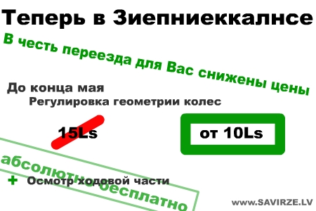 Акция